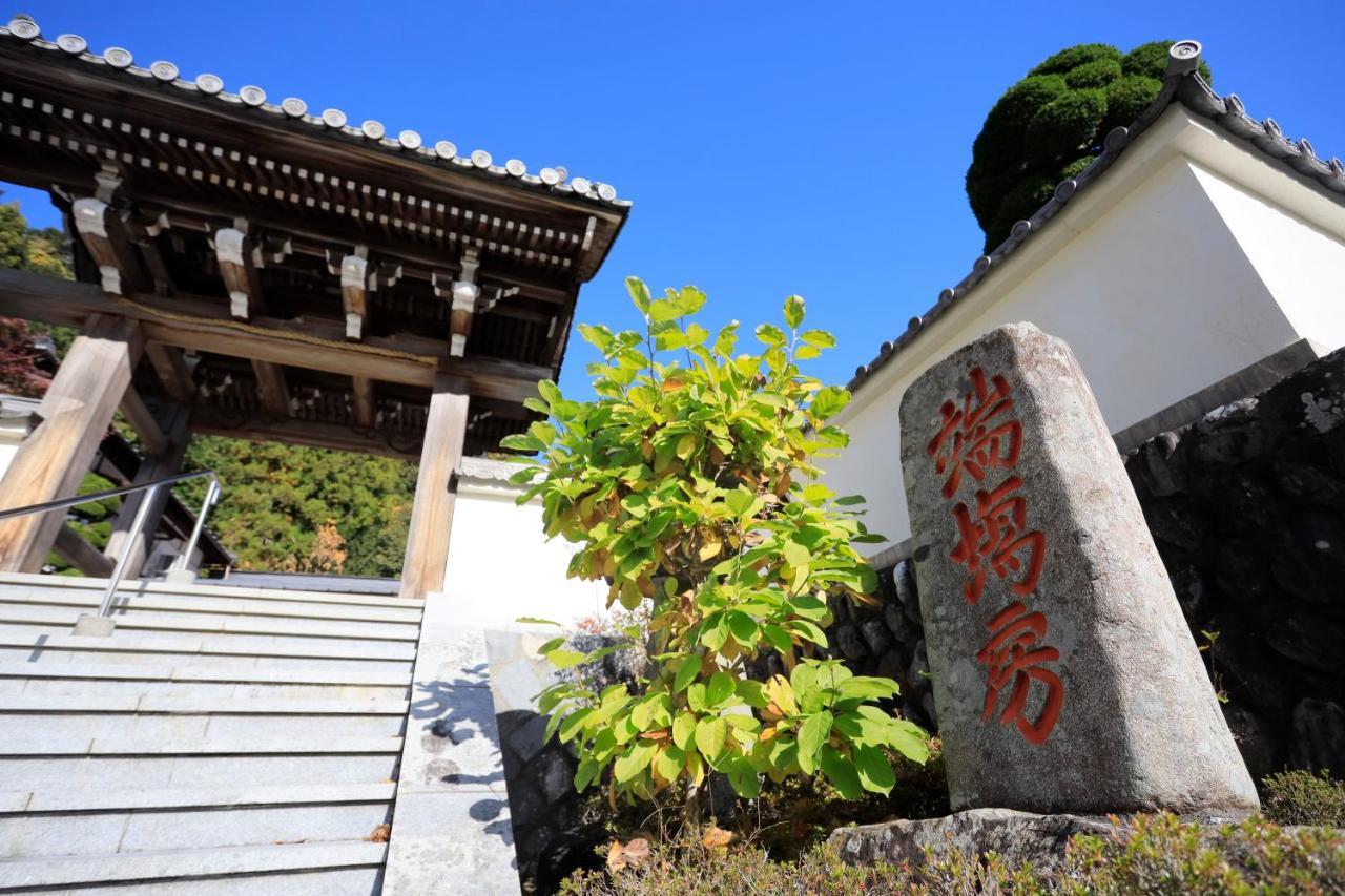 宿坊 端場坊｜Temple Hotel Habanobo Minobu Eksteriør bilde